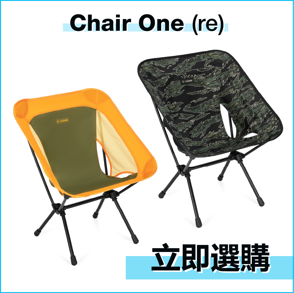 buy now chair one re